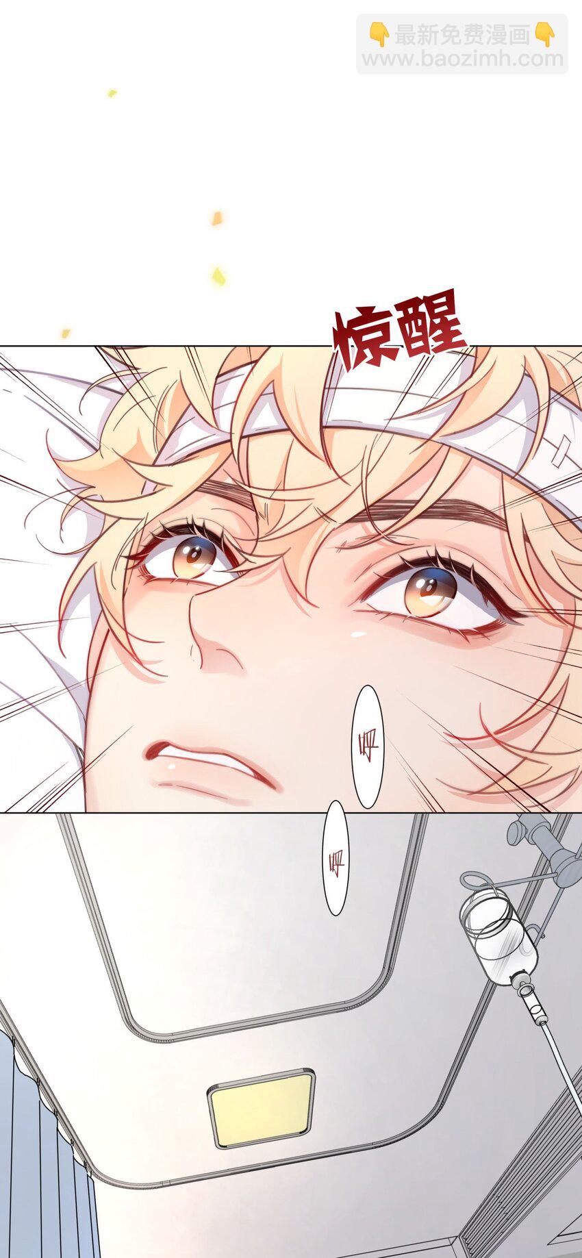 02 不继续就得死哦-第2话