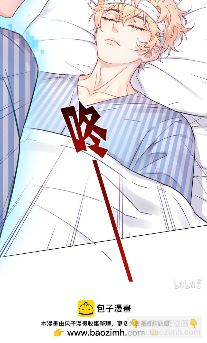 02 不继续就得死哦-第2话