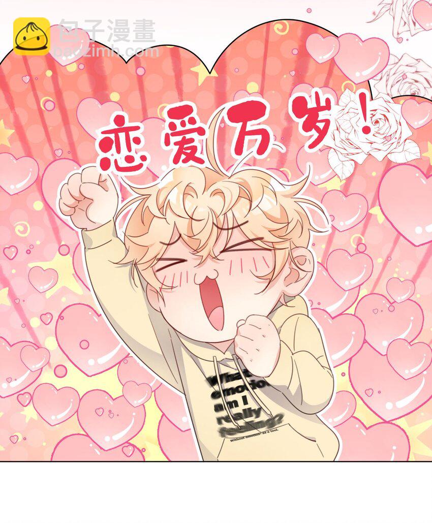 02 不继续就得死哦-第2话