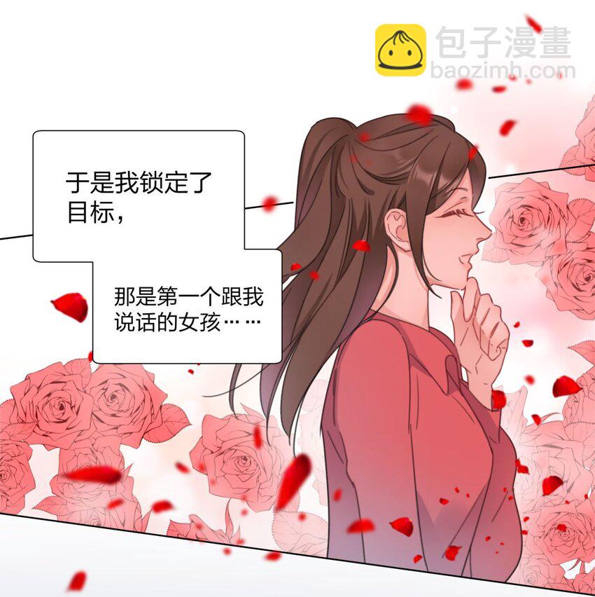 02 不继续就得死哦-第2话