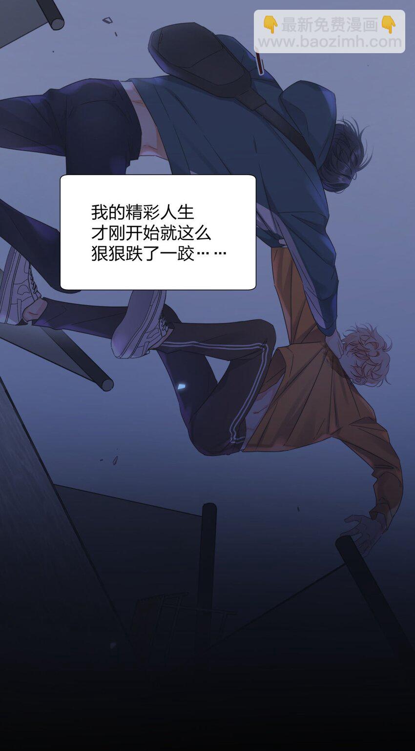 02 不继续就得死哦-第2话