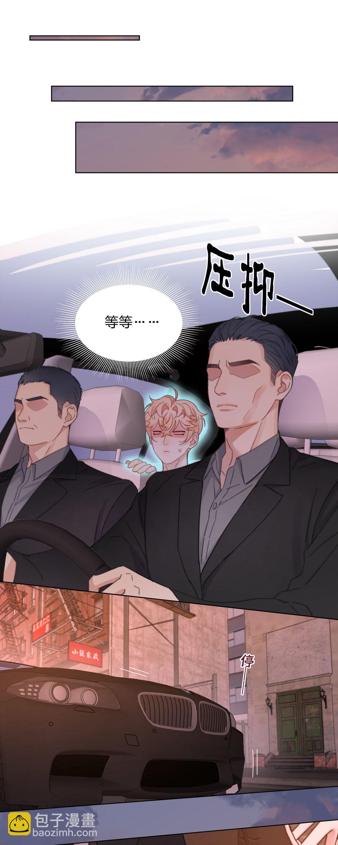 20 池澈的手段-第20话