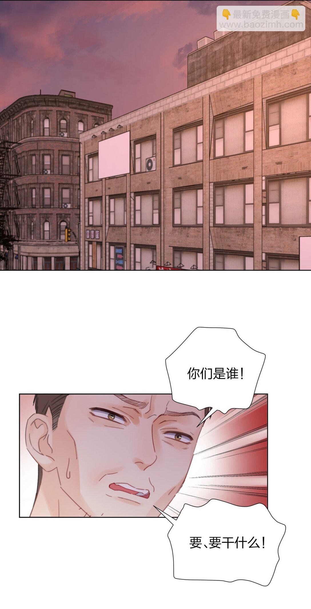 20 池澈的手段-第20话