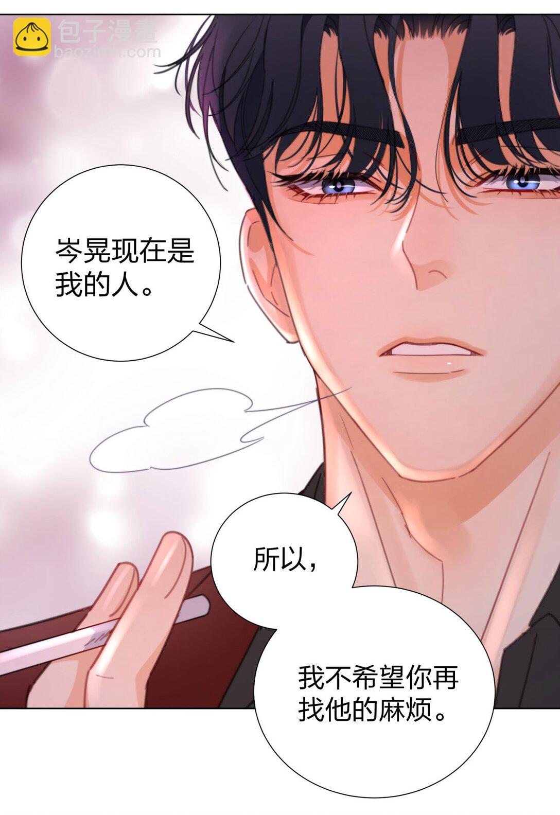 20 池澈的手段-第20话