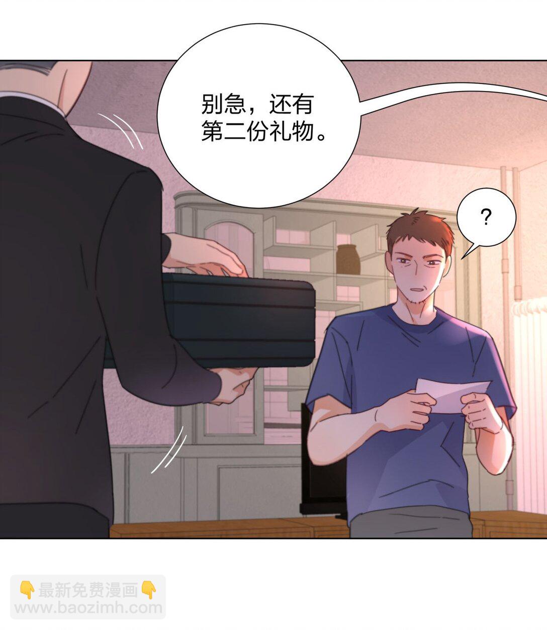 20 池澈的手段-第20话