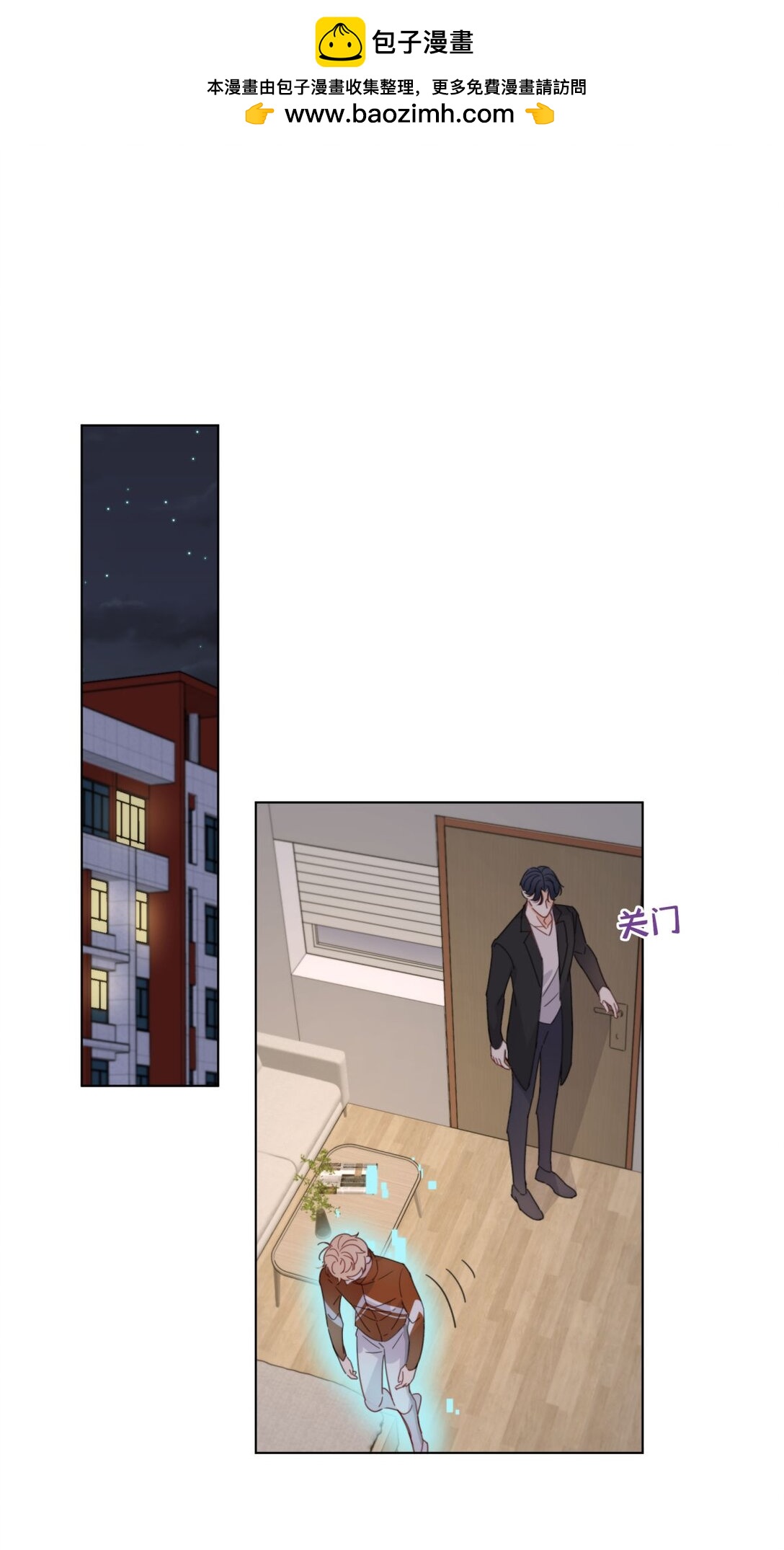 20 池澈的手段-第20话