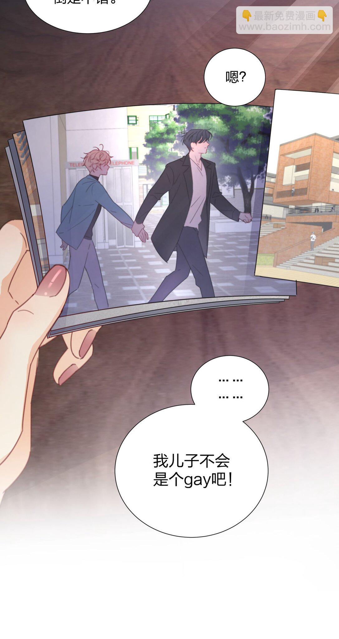 20 池澈的手段-第20话