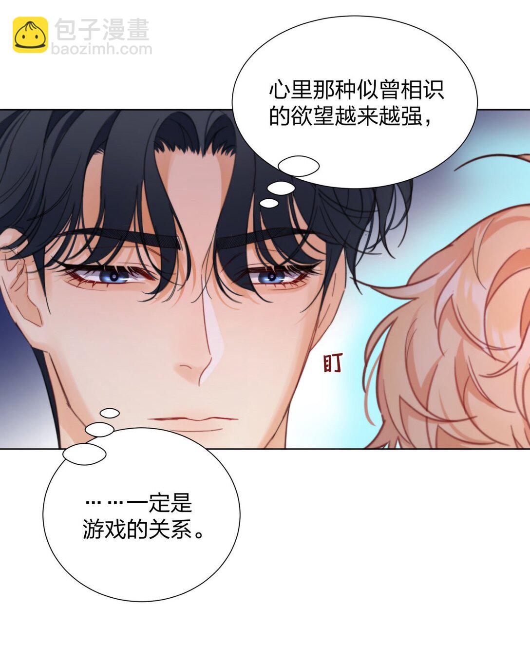 20 池澈的手段-第20话