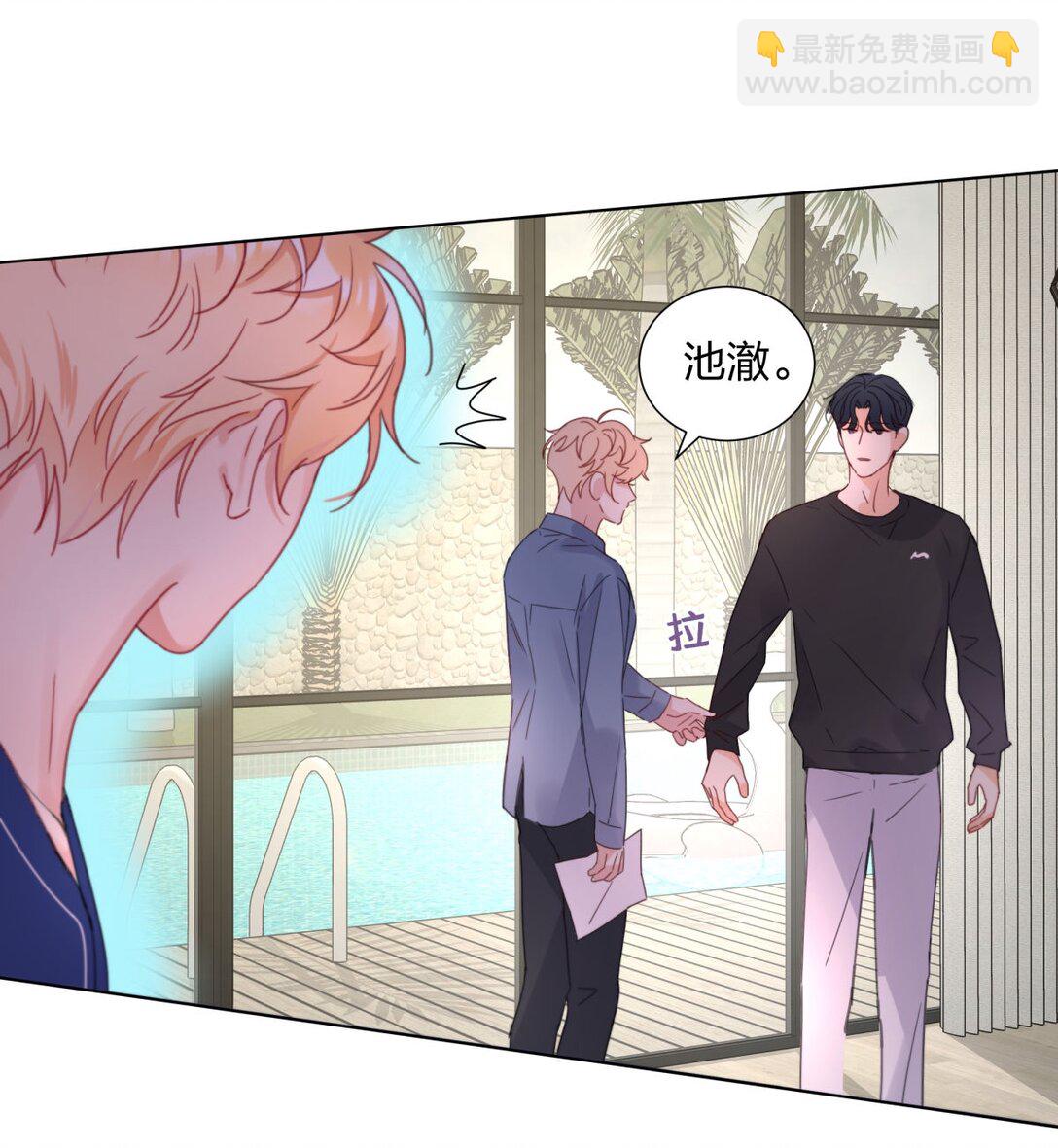 22 开启同居！-第22话