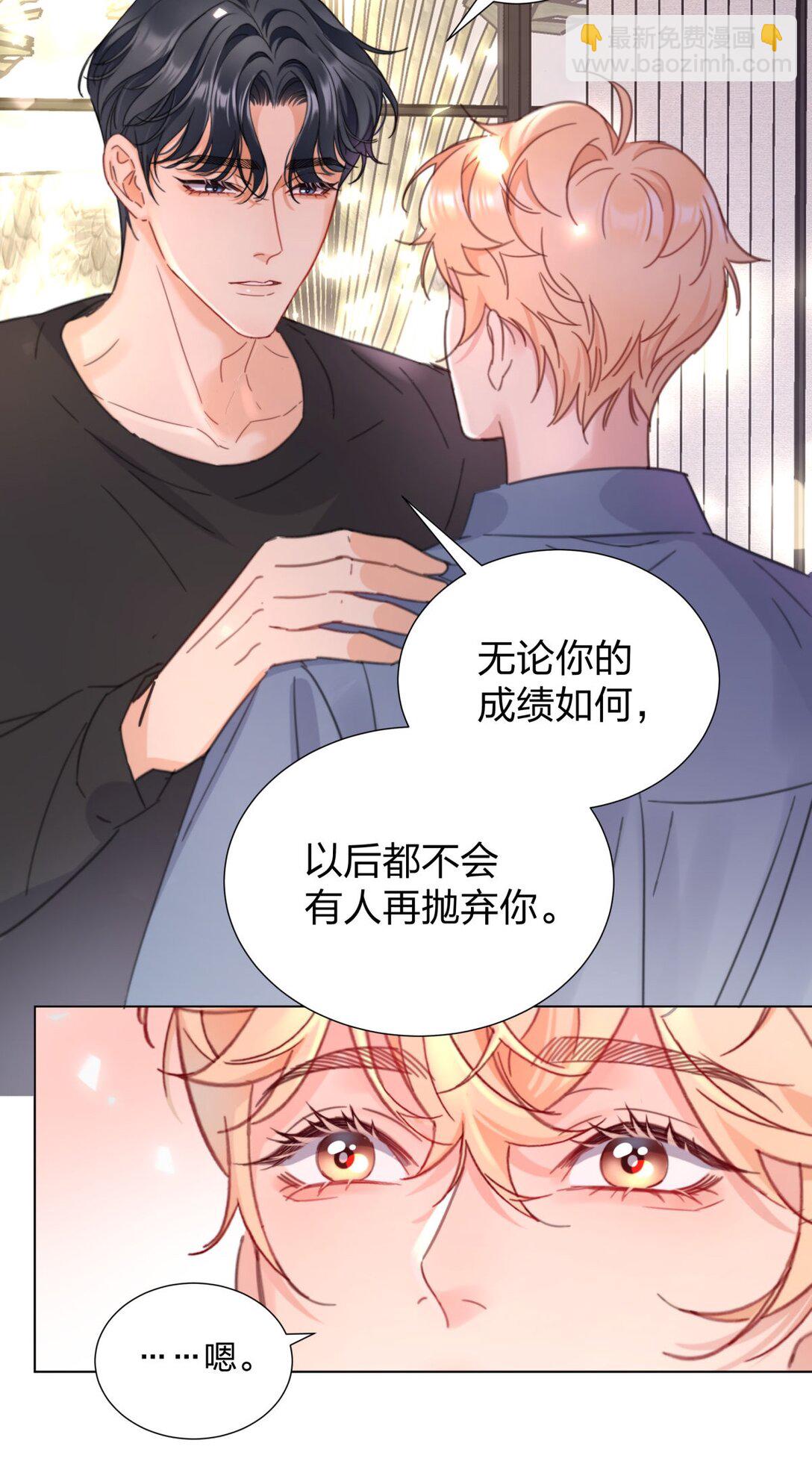 22 开启同居！-第22话