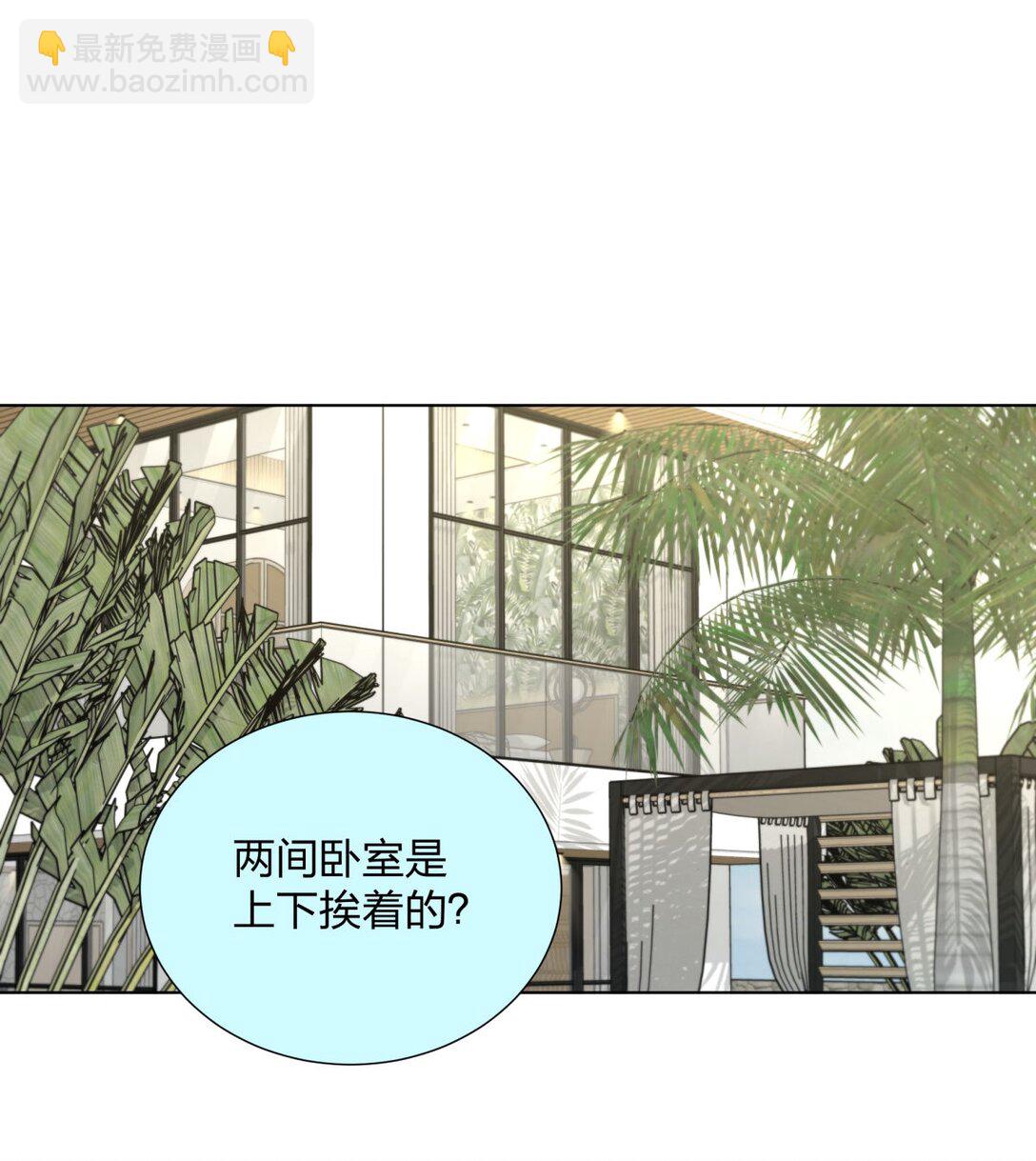 22 开启同居！-第22话