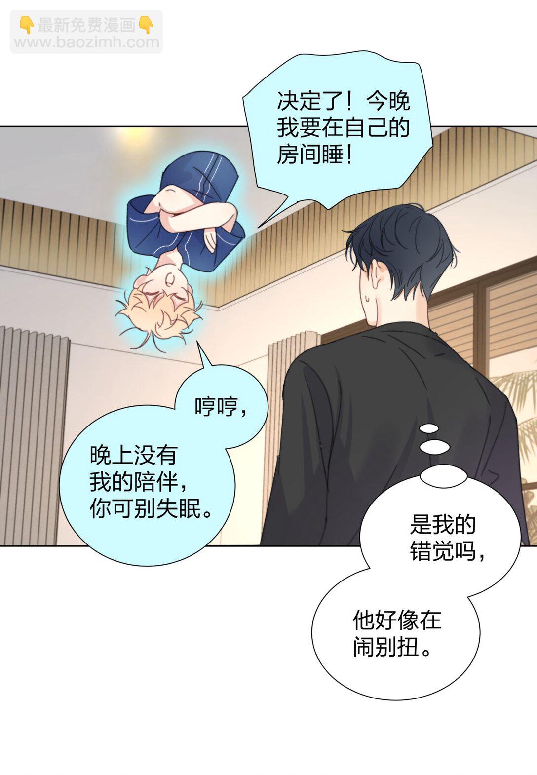 22 开启同居！-第22话