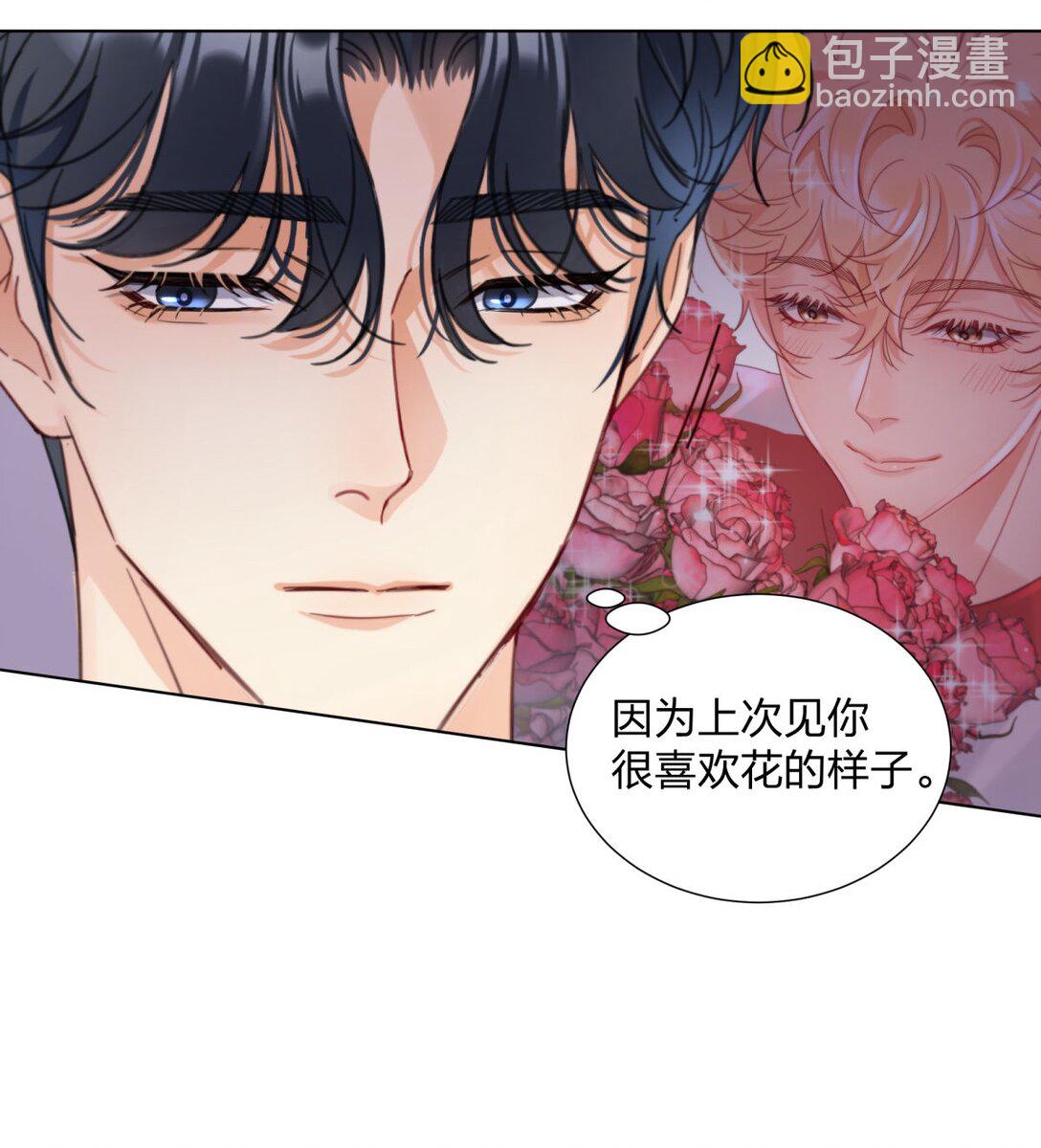 22 开启同居！-第22话