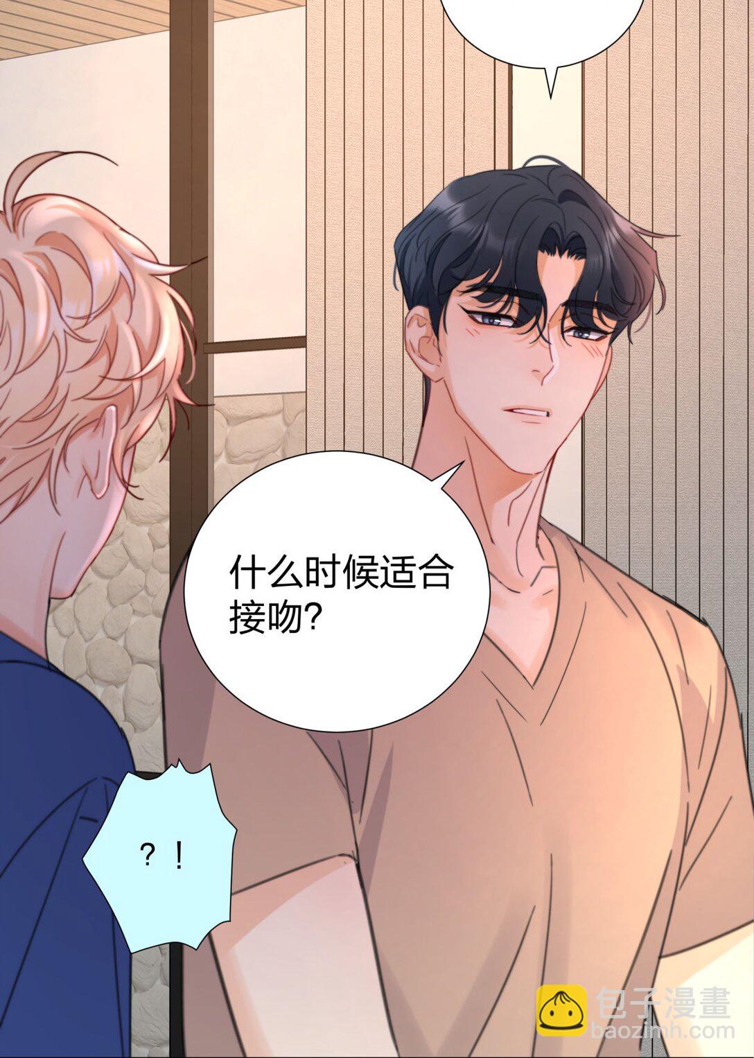 22 开启同居！-第22话