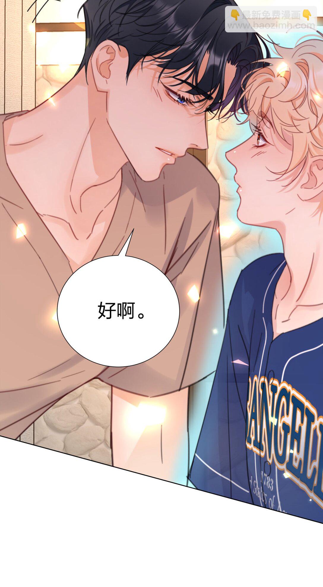 22 开启同居！-第22话