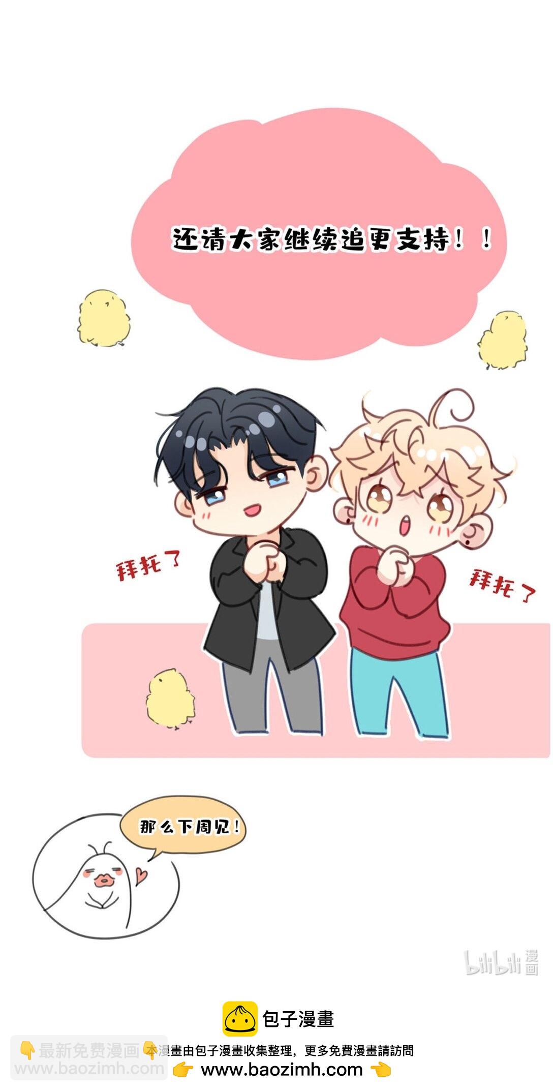 22 开启同居！-第22话