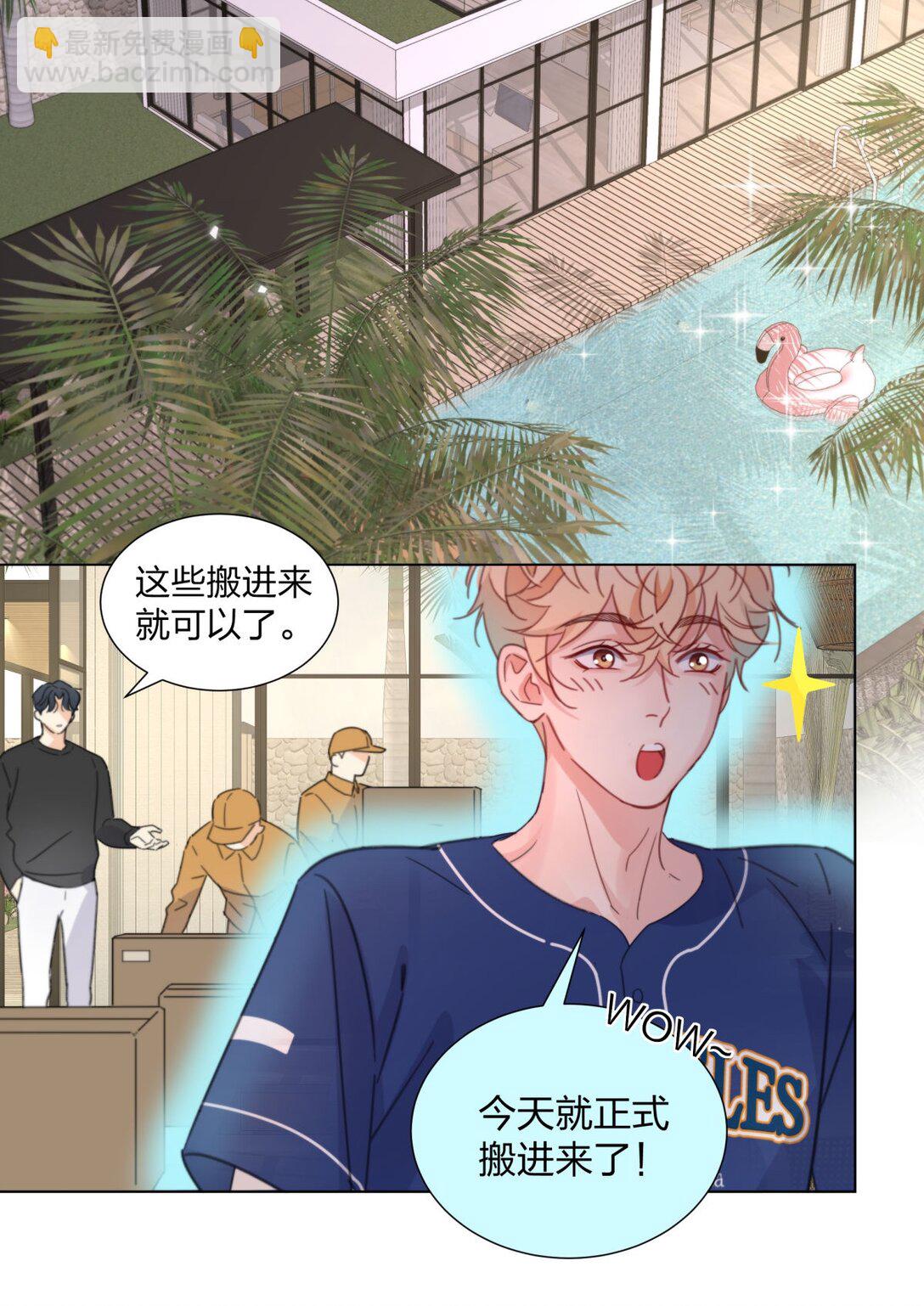 22 开启同居！-第22话