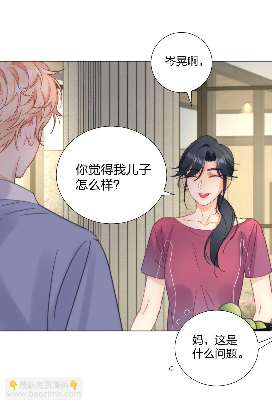 24 萌动的心-第24话