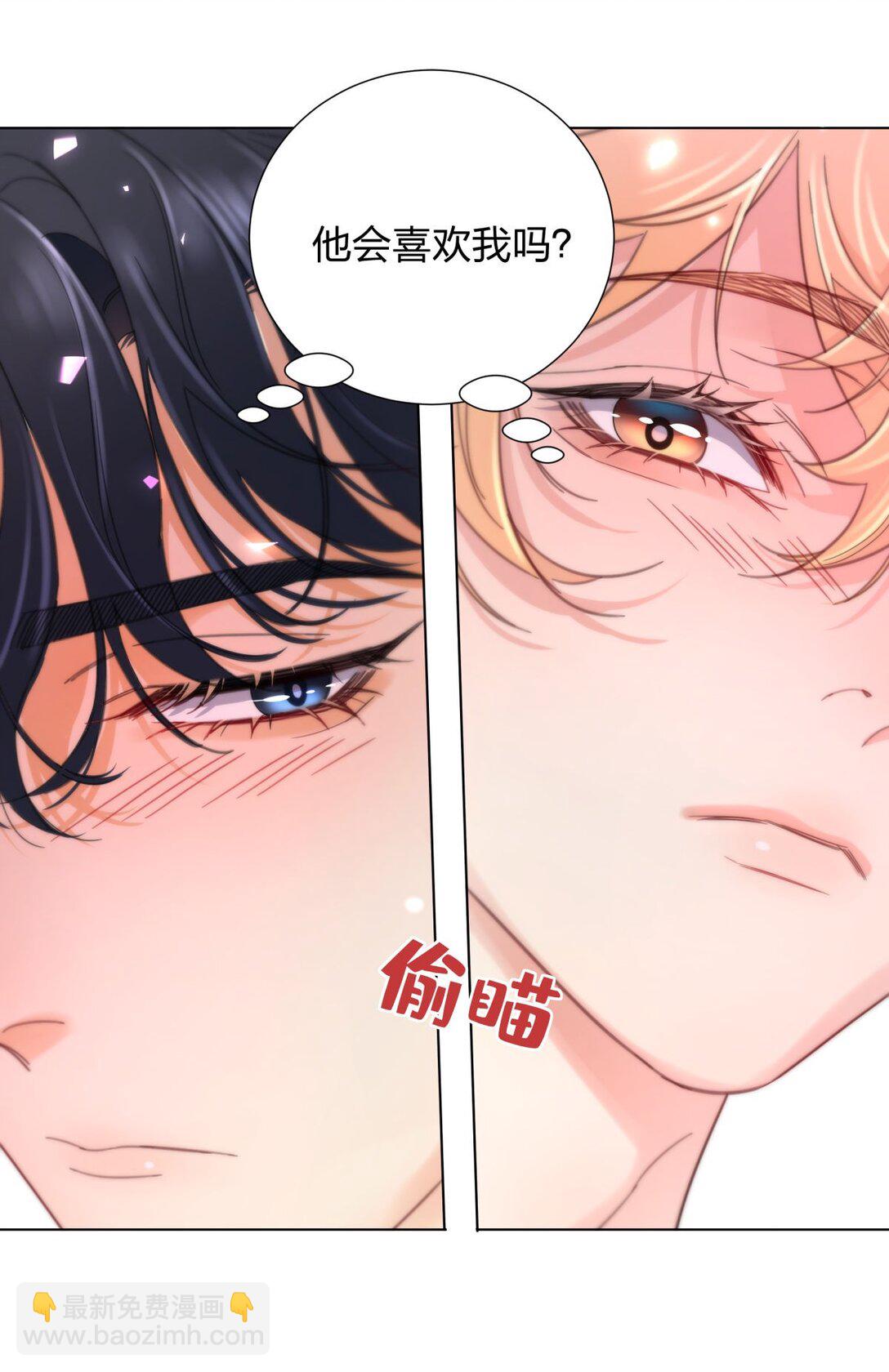 24 萌动的心-第24话