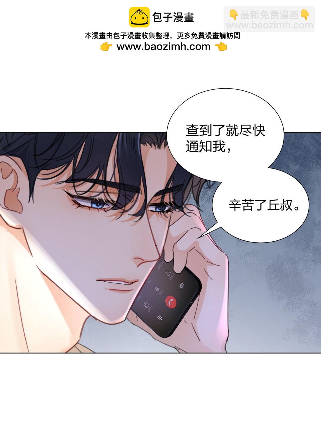 24 萌动的心-第24话