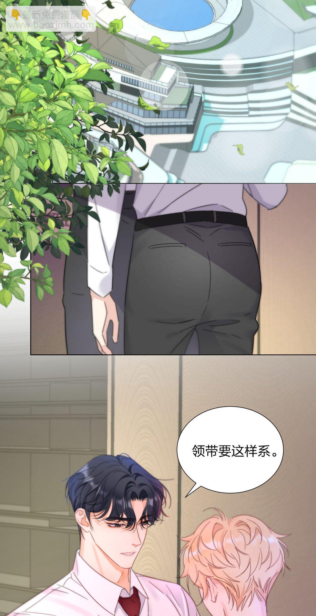 24 萌动的心-第24话