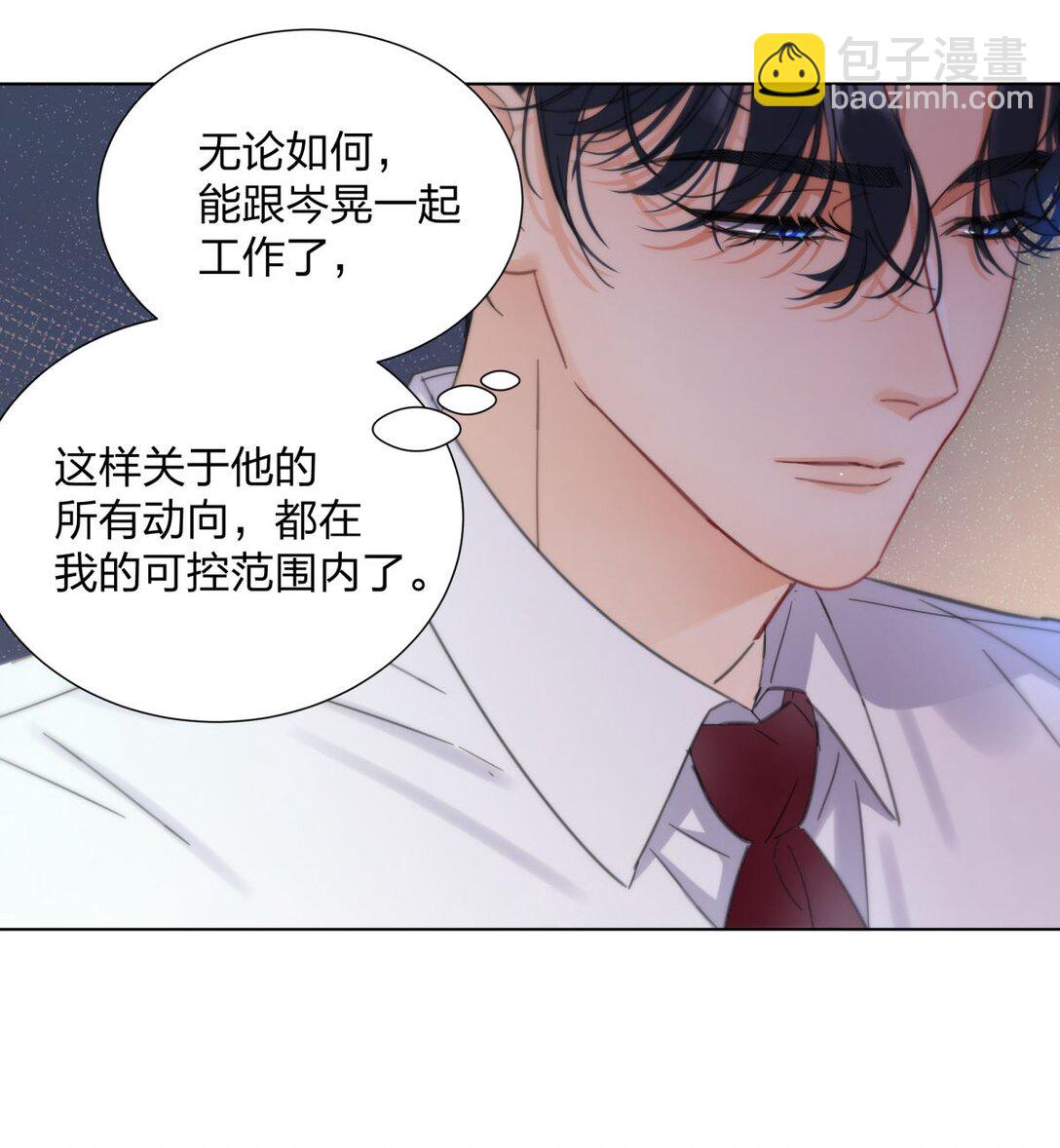 24 萌动的心-第24话