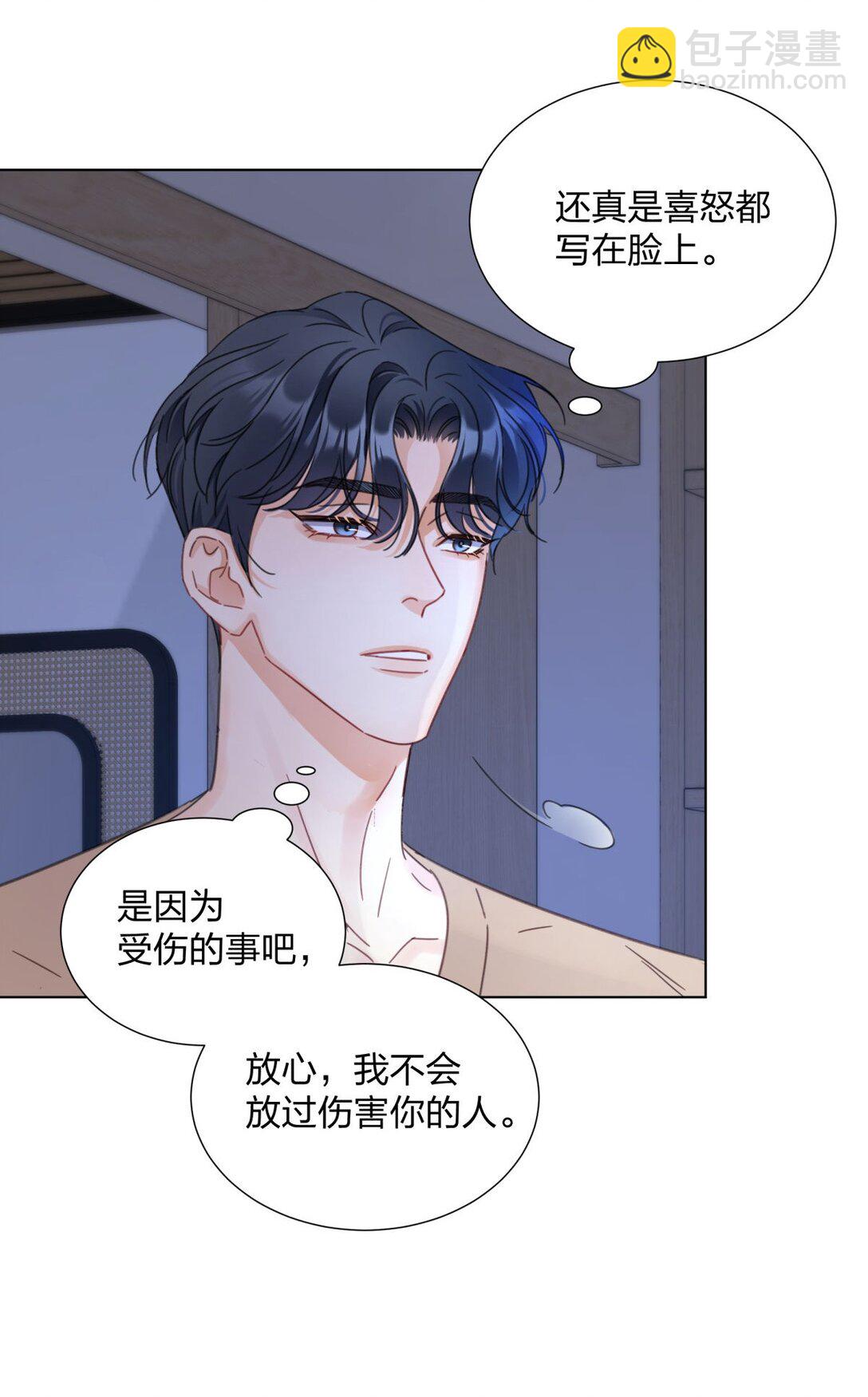 24 萌动的心-第24话