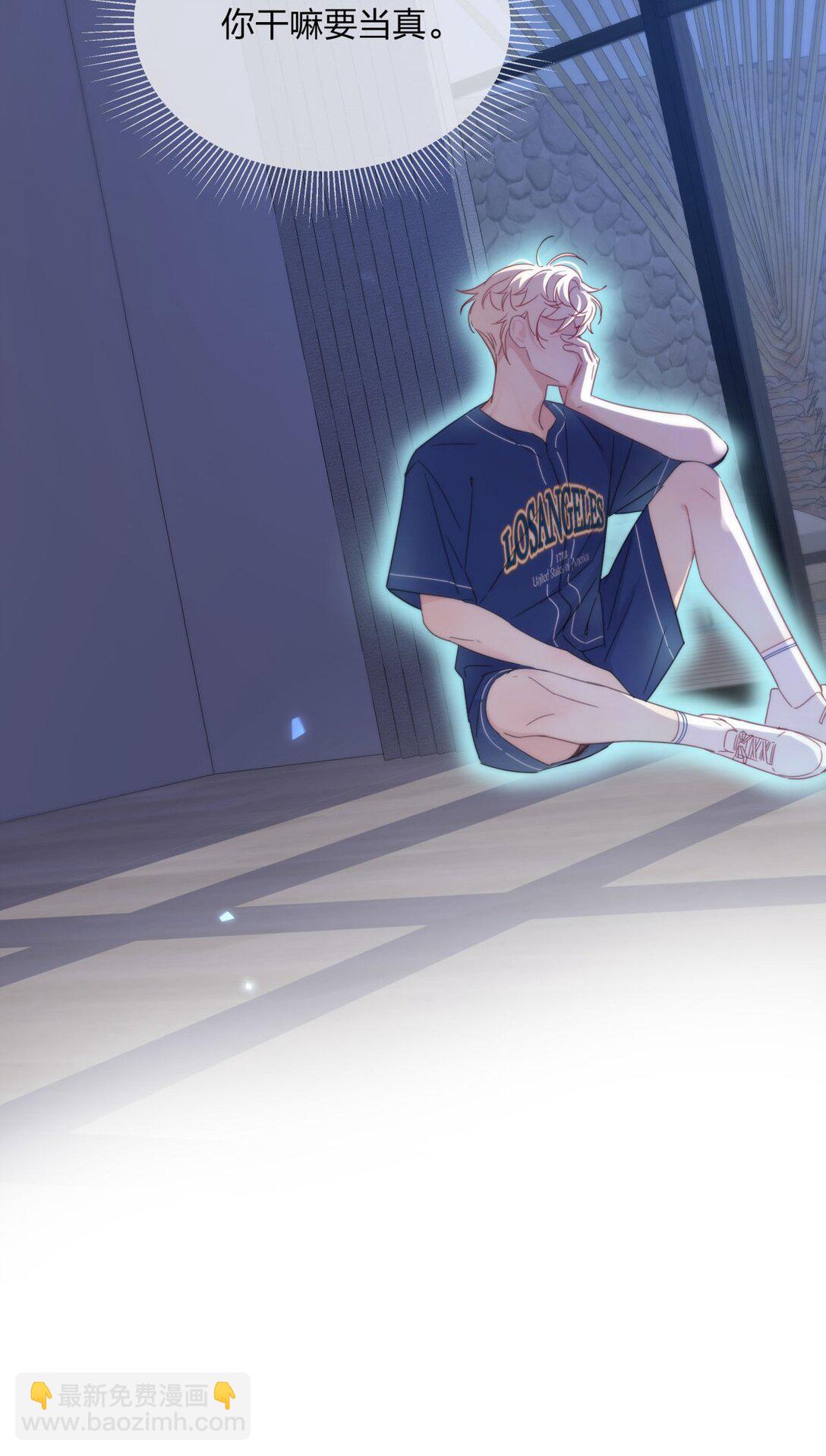 24 萌动的心-第24话