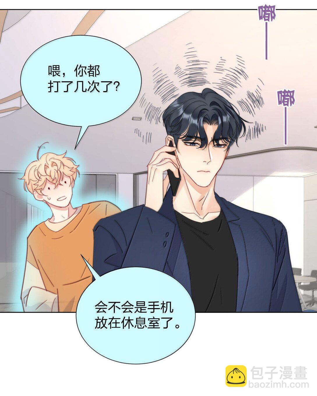 26 危险时刻！-第26话