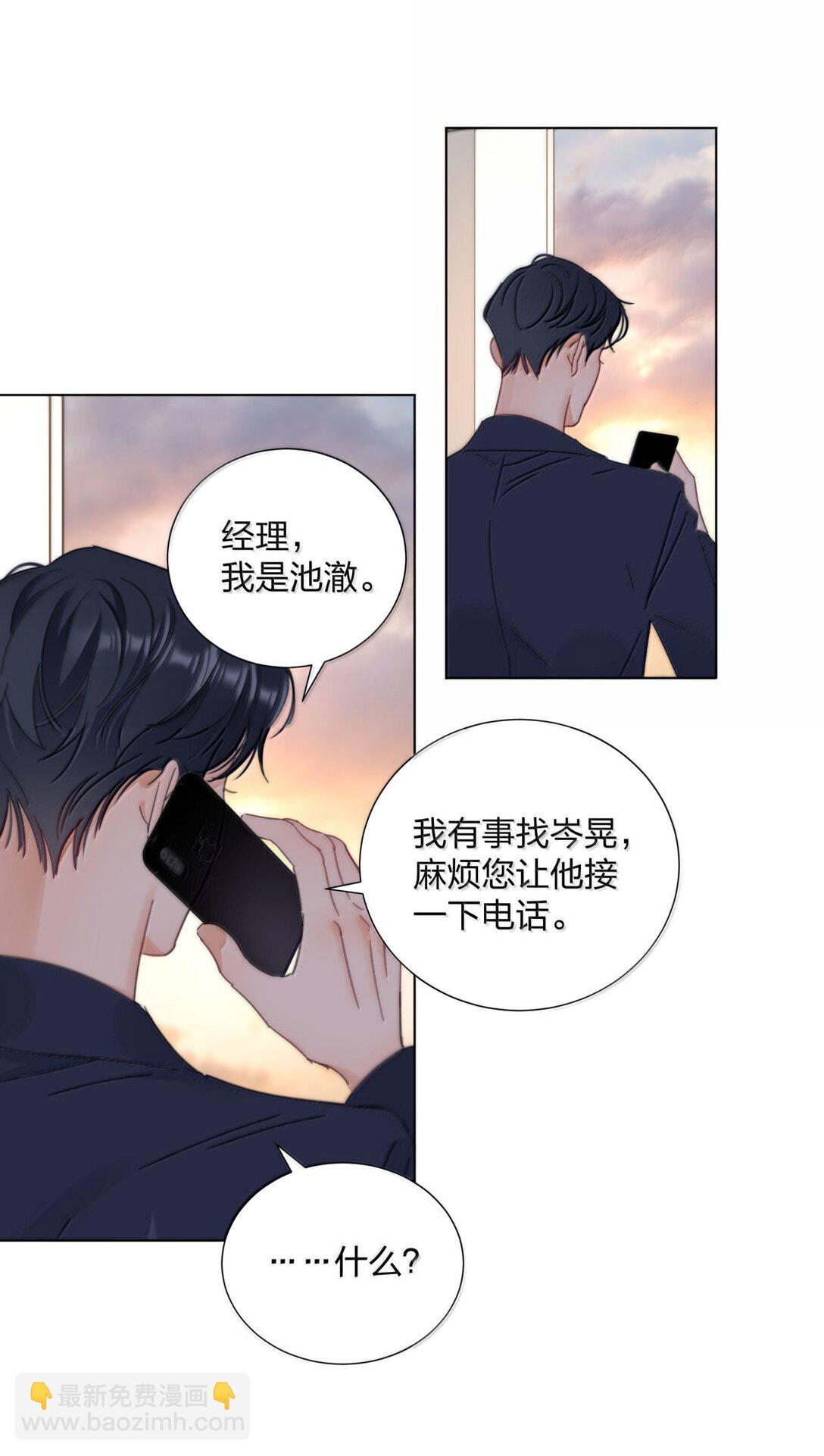 26 危险时刻！-第26话