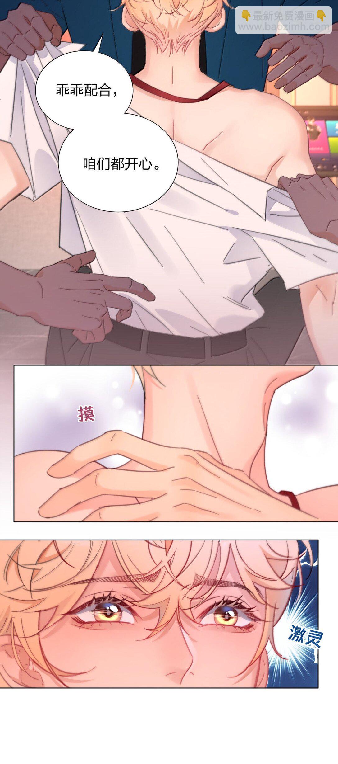 26 危险时刻！-第26话