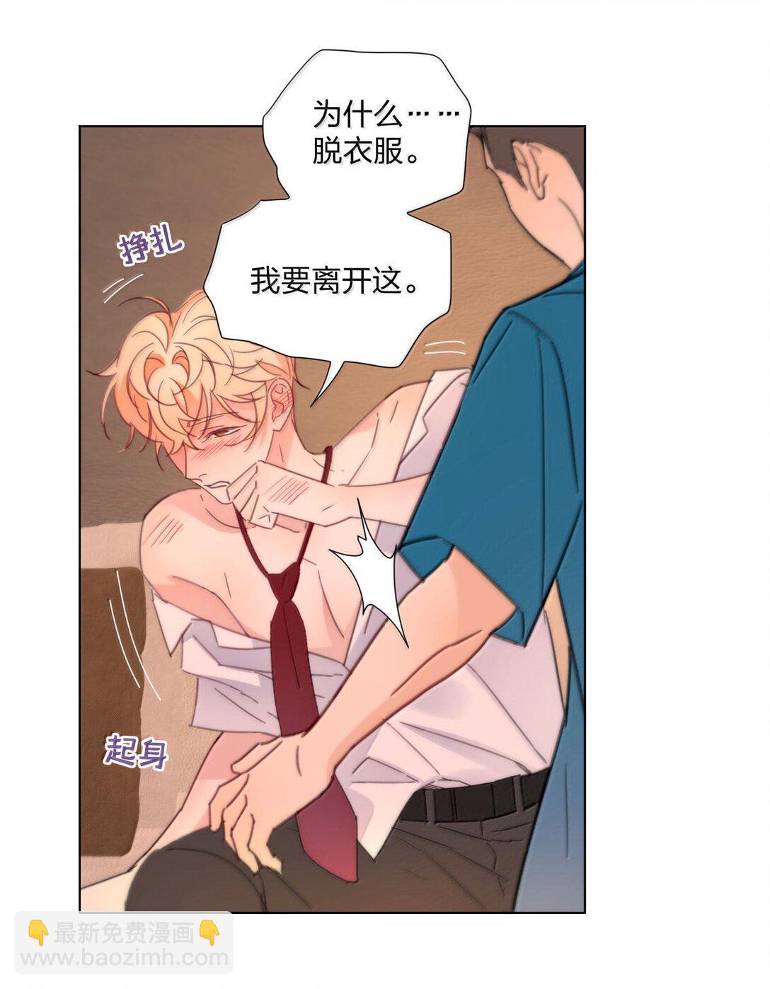 26 危险时刻！-第26话