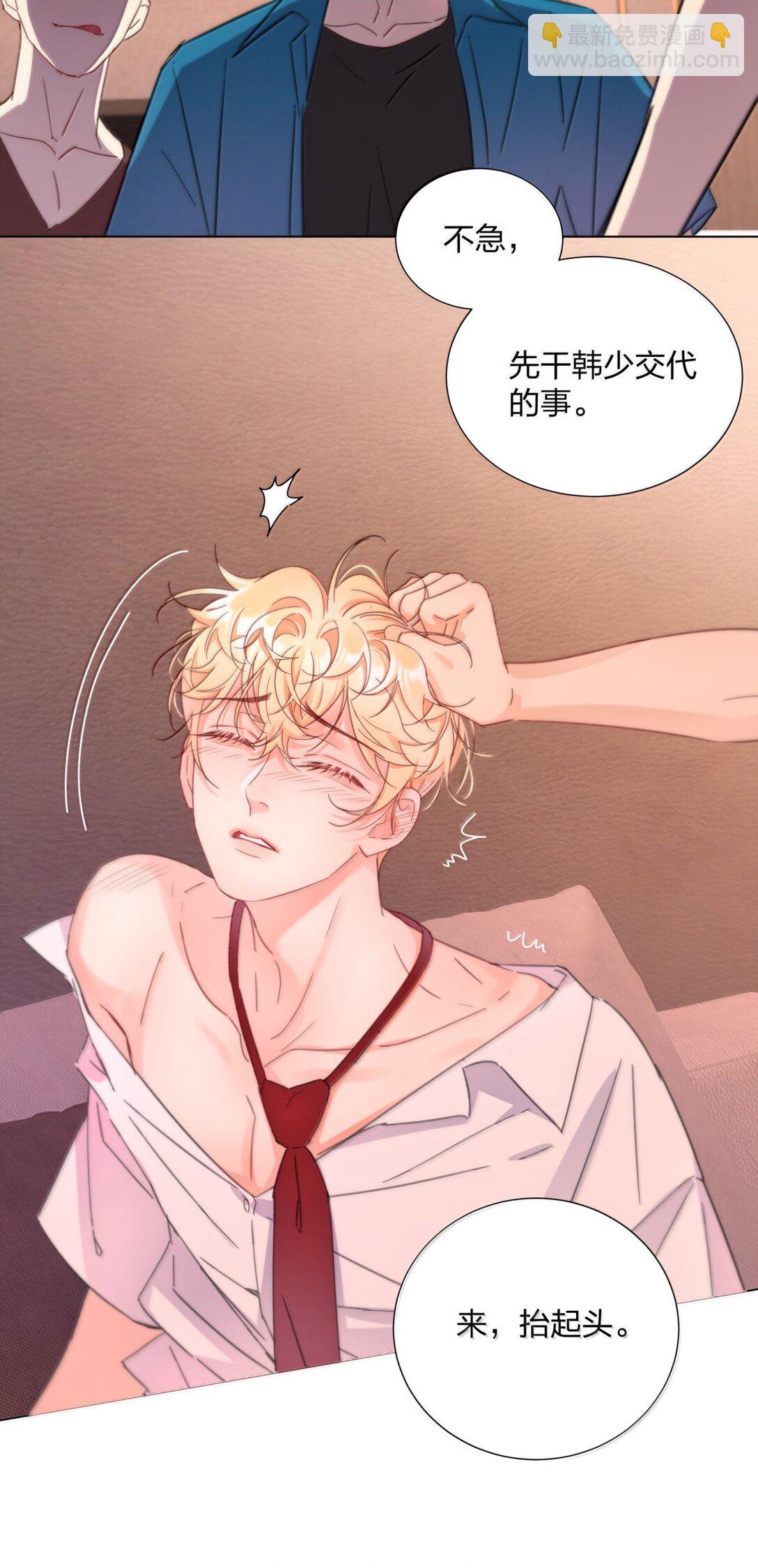 26 危险时刻！-第26话