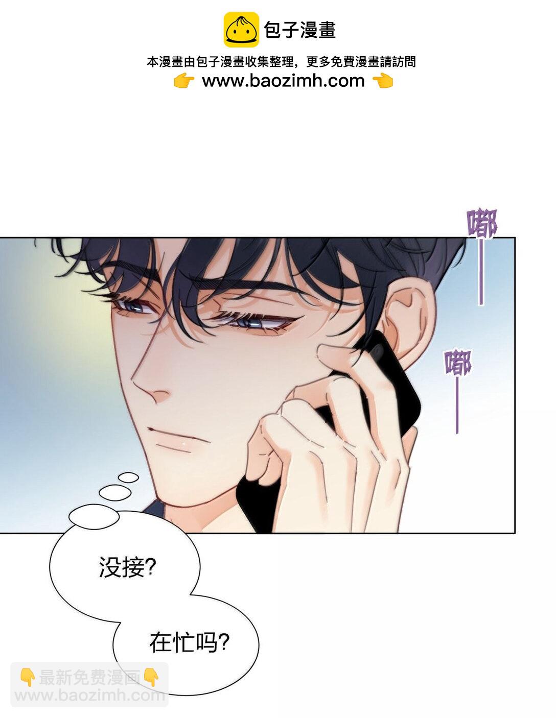 26 危险时刻！-第26话