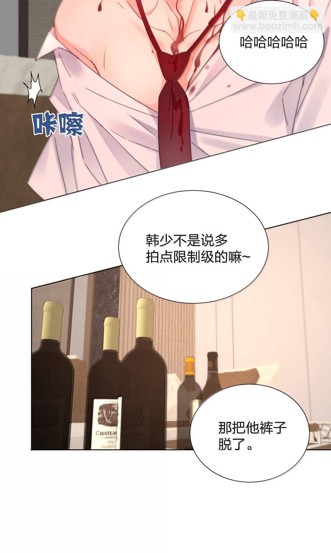 26 危险时刻！-第26话