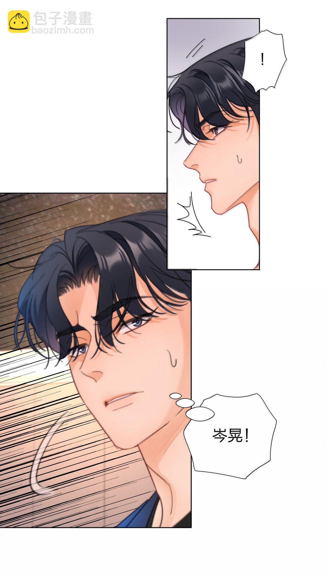 26 危险时刻！-第26话