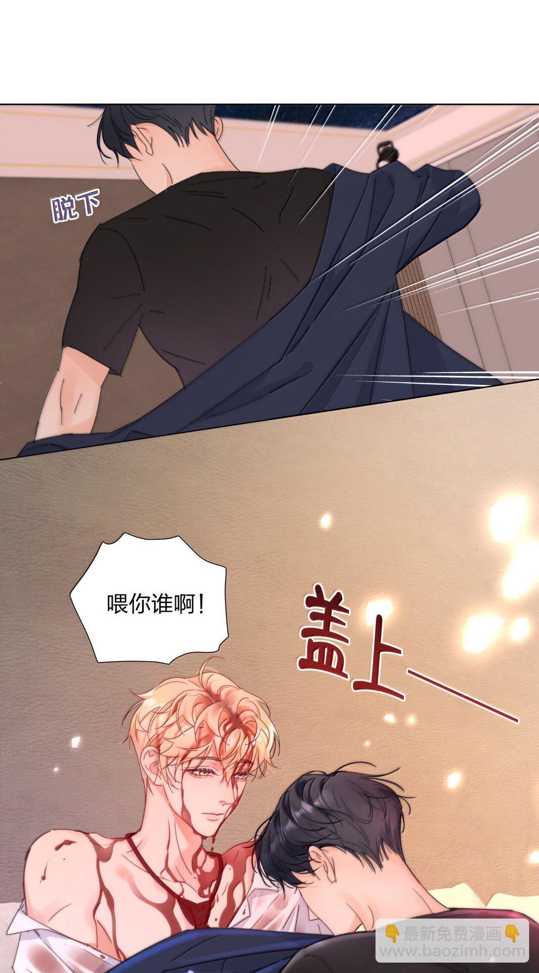 26 危险时刻！-第26话