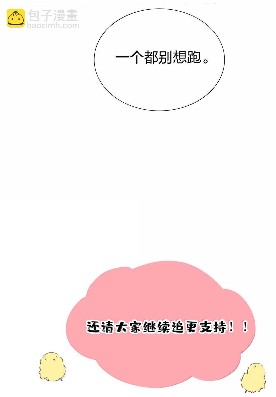 26 危险时刻！-第26话