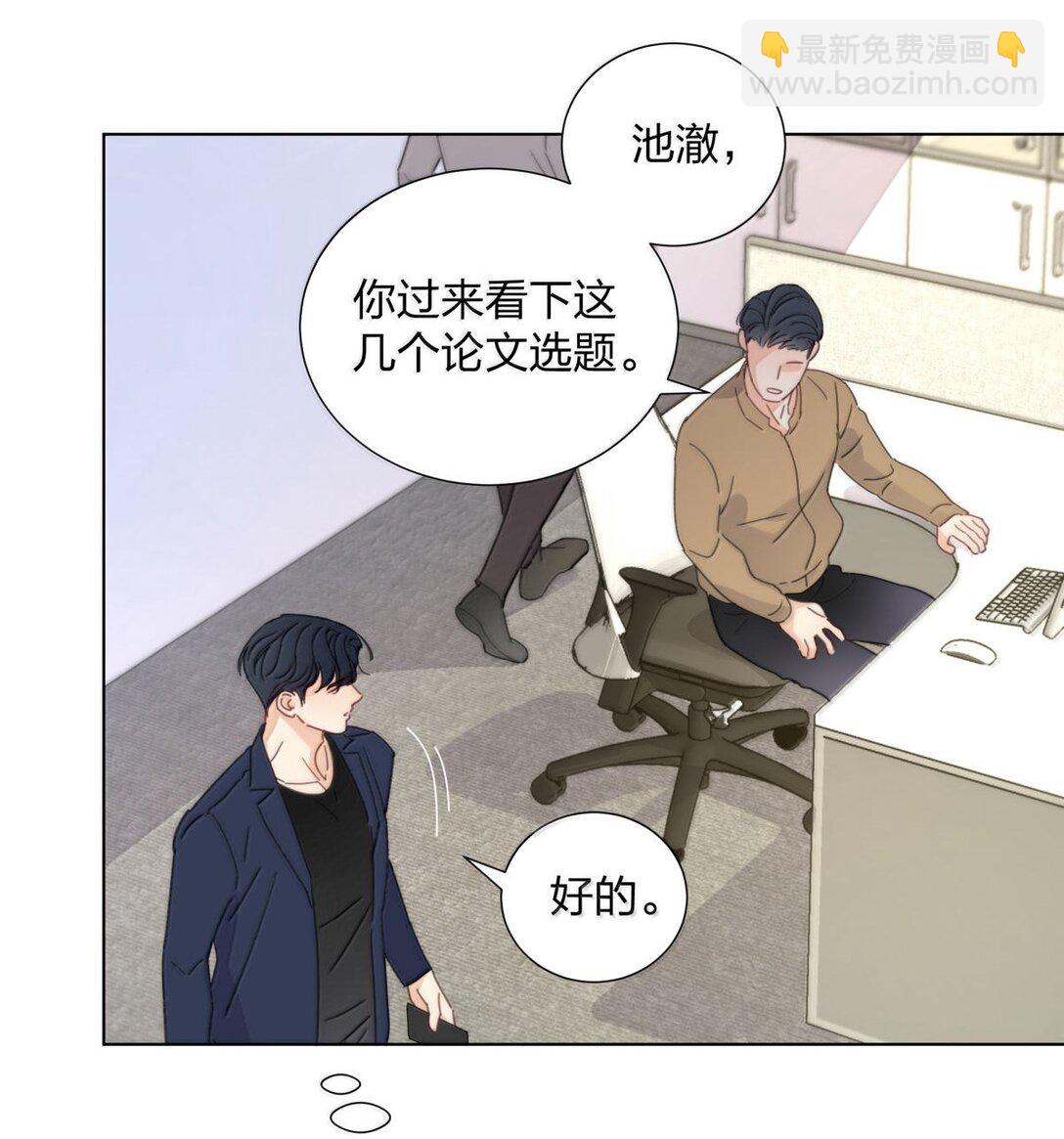 26 危险时刻！-第26话