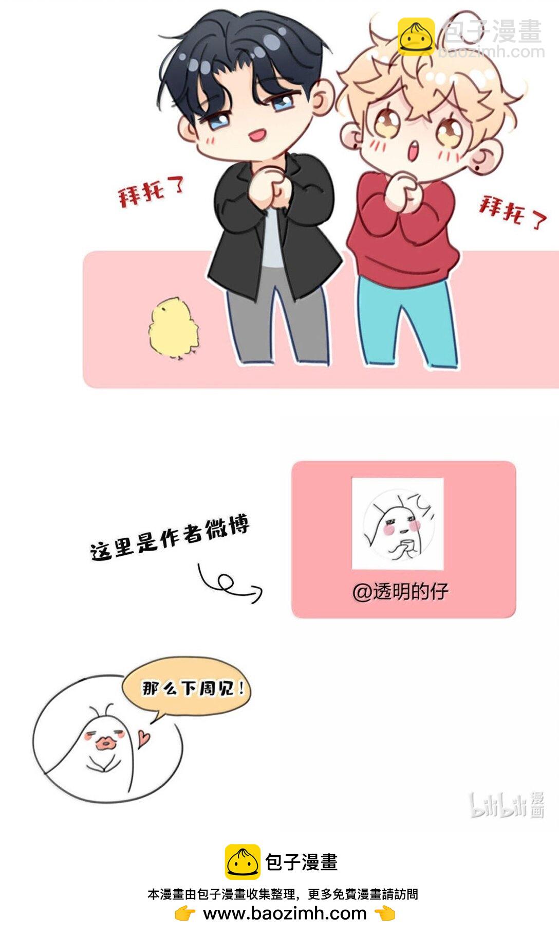 26 危险时刻！-第26话