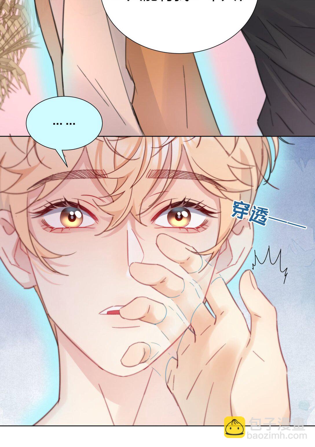 28 舌吻任务完成！-第28话