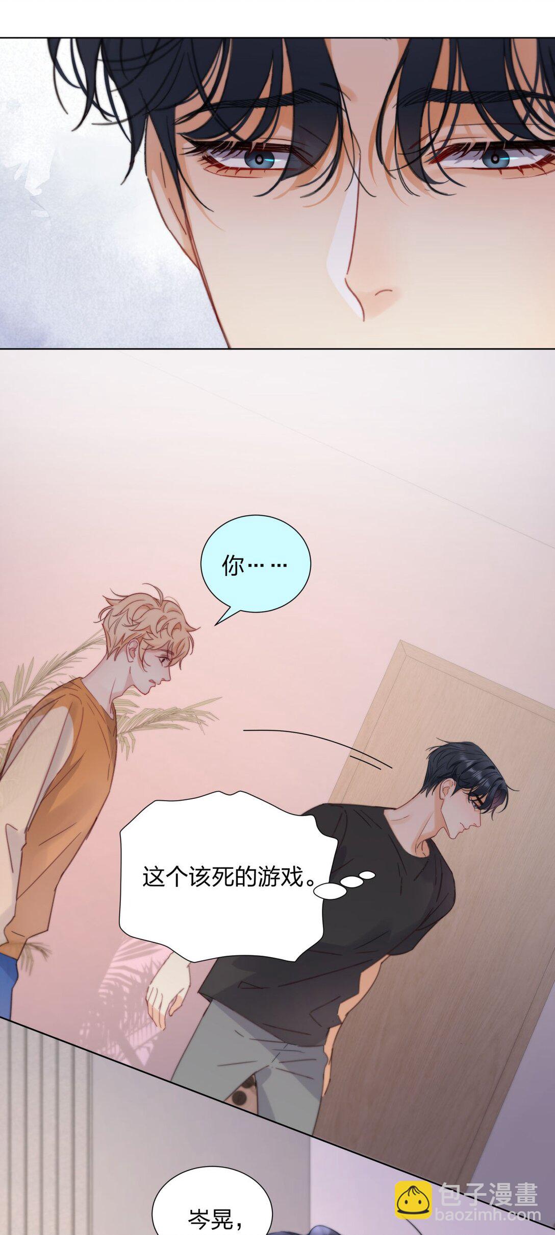 28 舌吻任务完成！-第28话