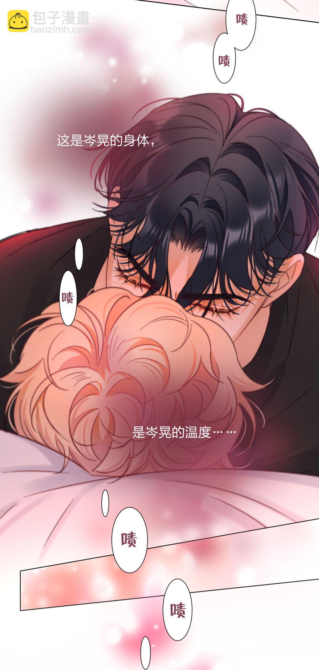 28 舌吻任务完成！-第28话