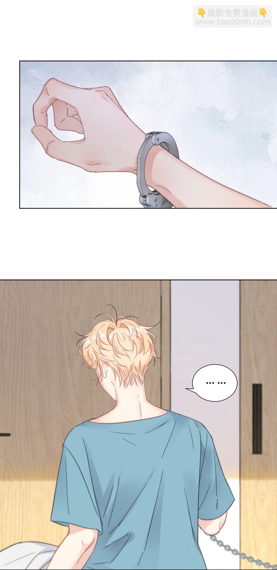 28 舌吻任务完成！-第28话