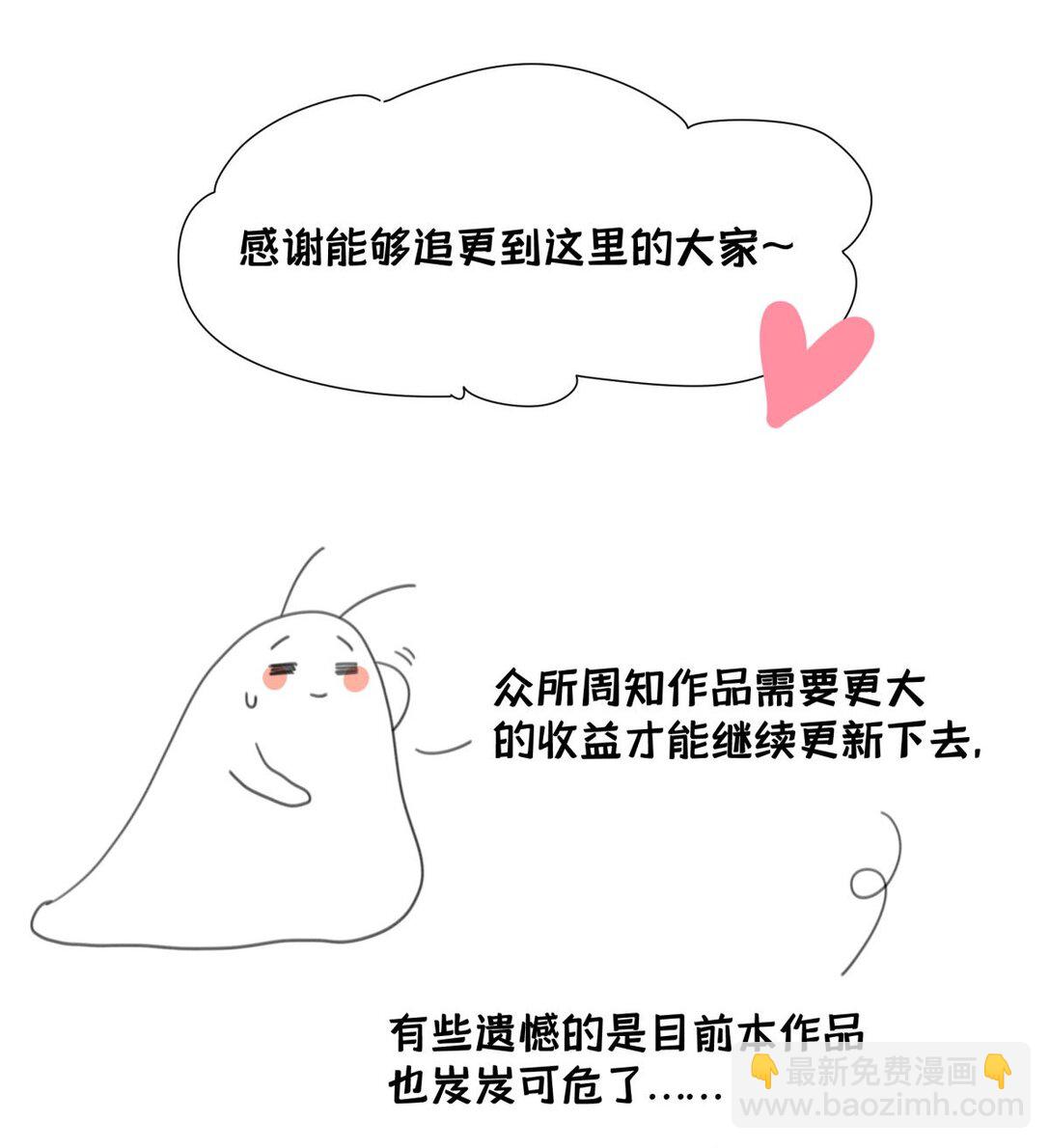 28 舌吻任务完成！-第28话