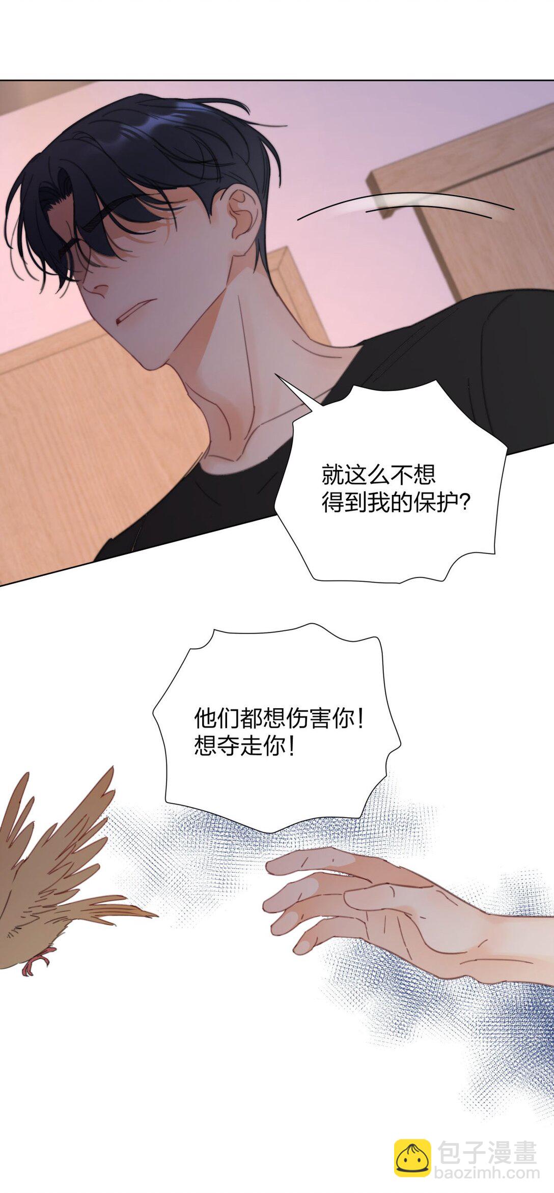 28 舌吻任务完成！-第28话