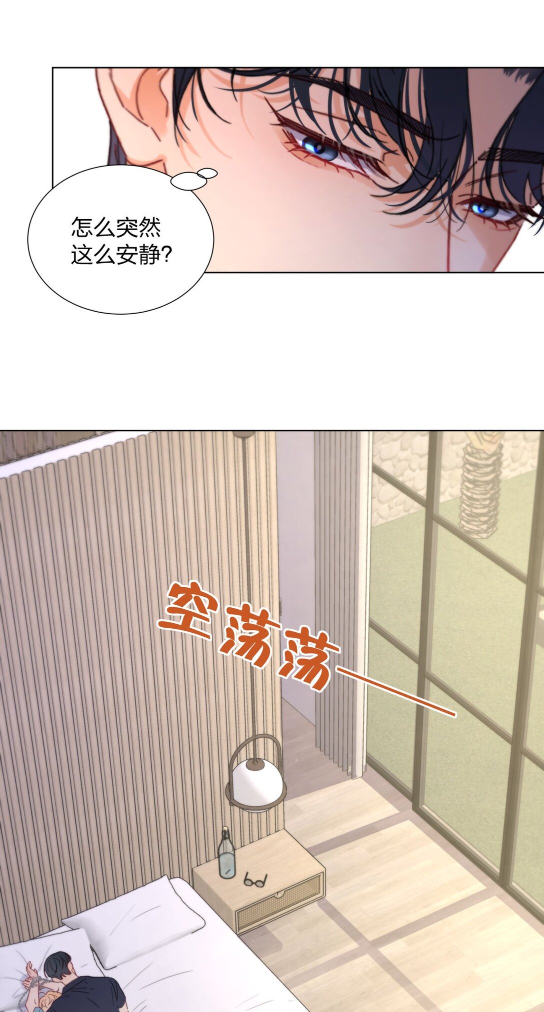 30 我喜欢你！-第30话