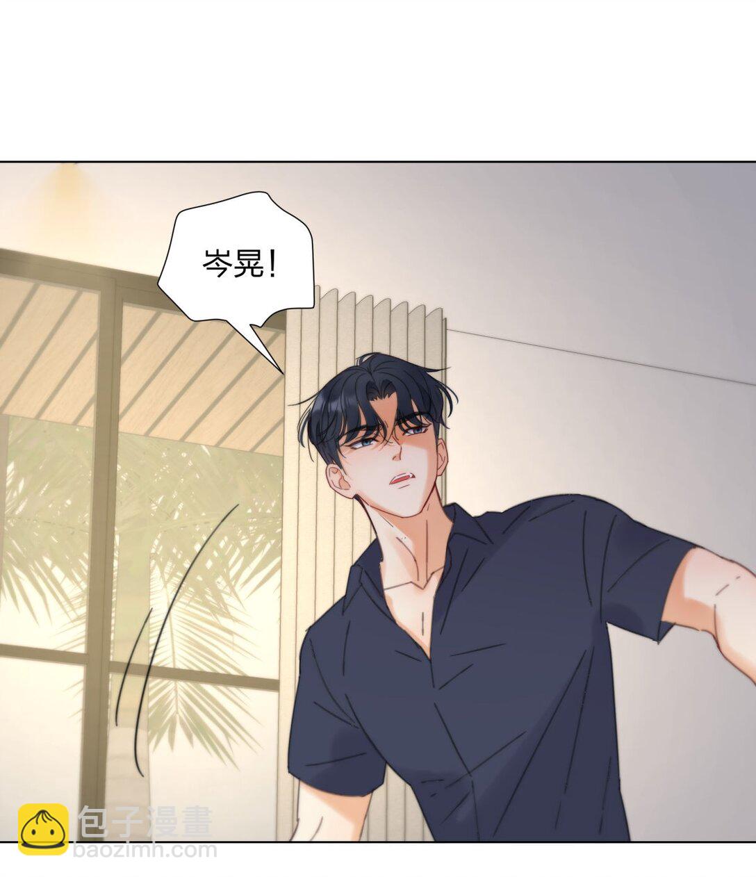 30 我喜欢你！-第30话