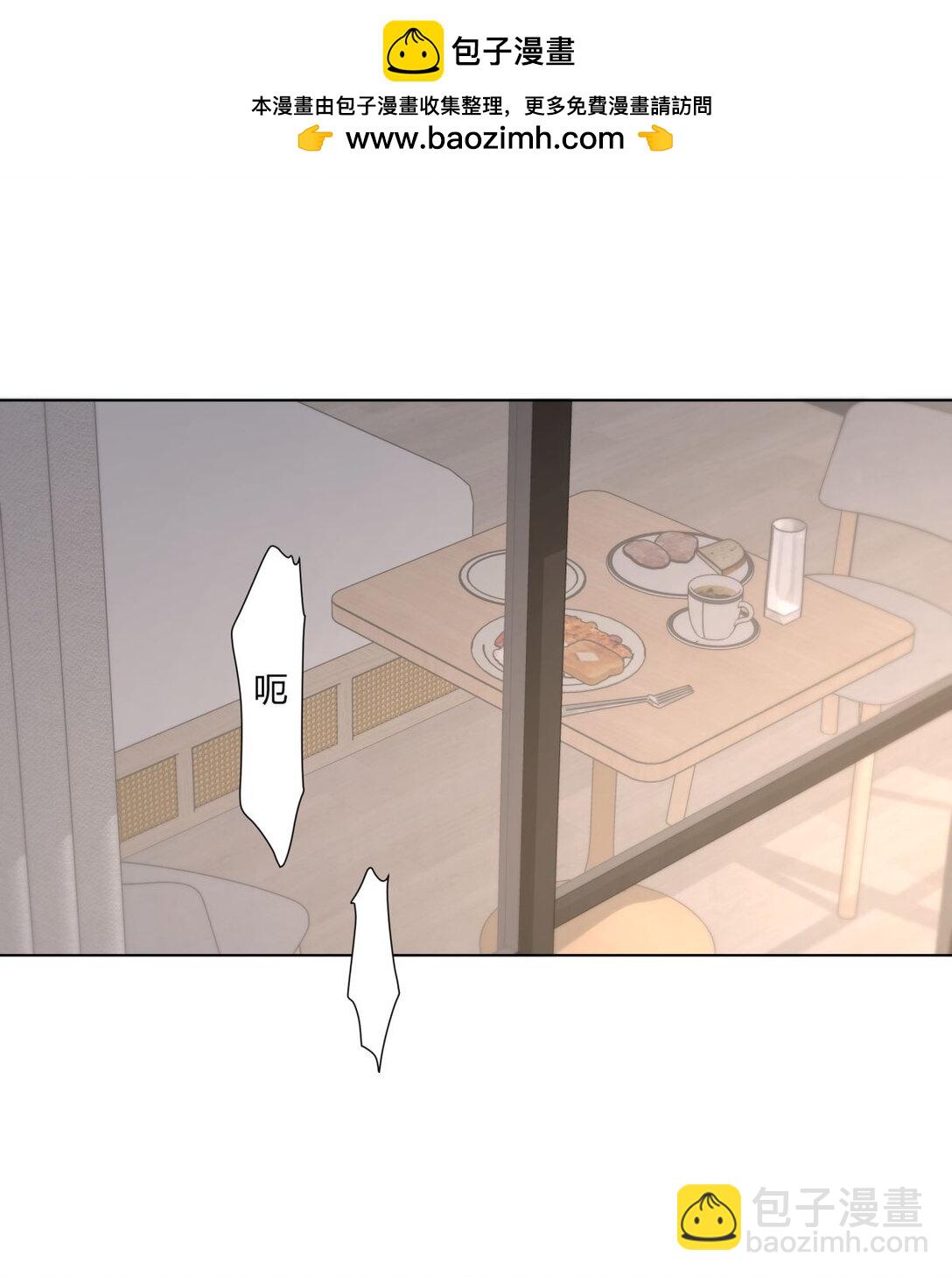 30 我喜欢你！-第30话