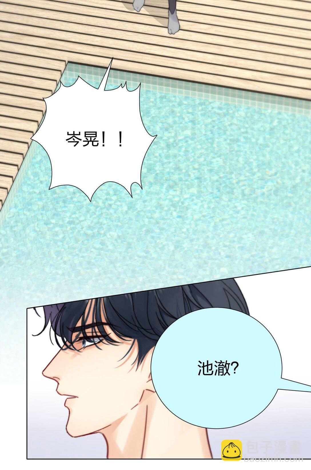 30 我喜欢你！-第30话